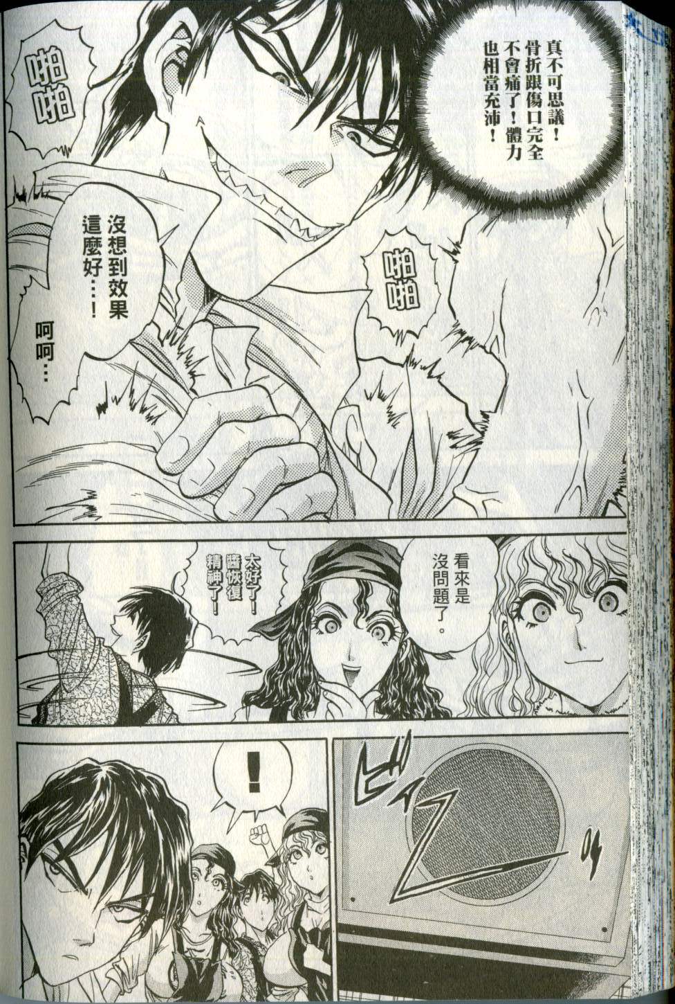 第163页