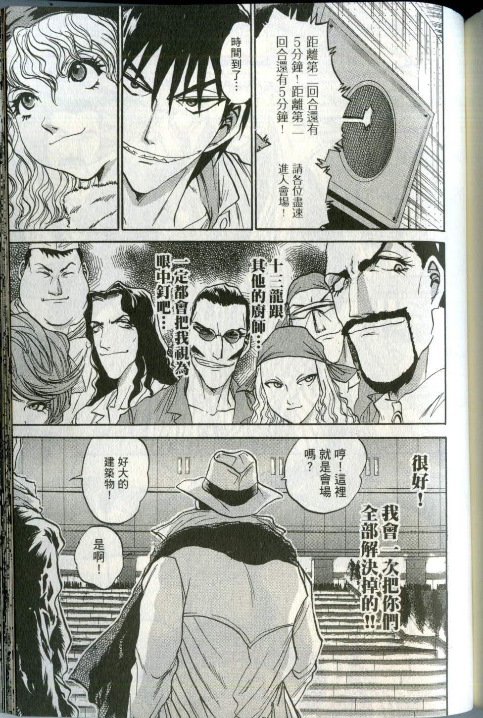 第164页