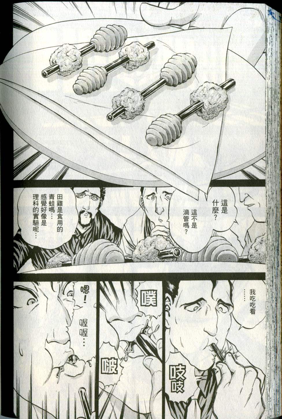 第169页