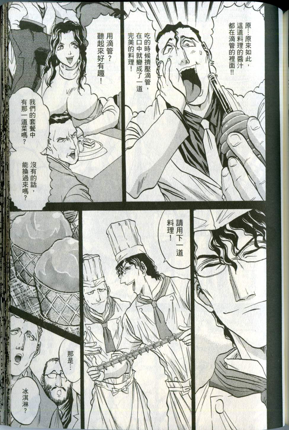 第170页