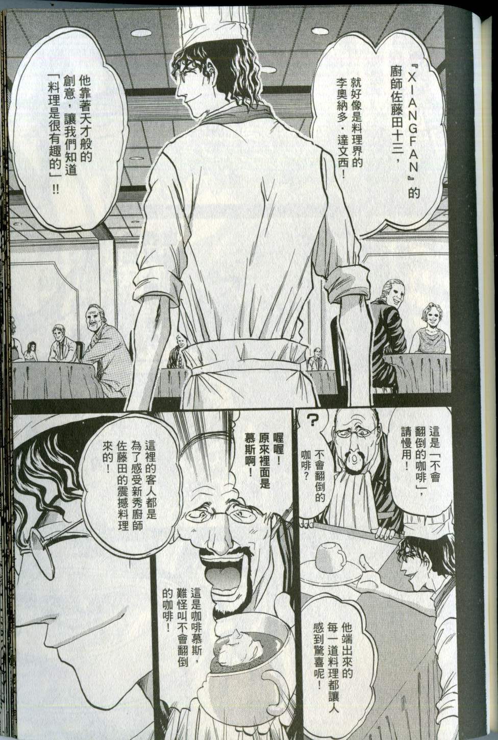 第172页