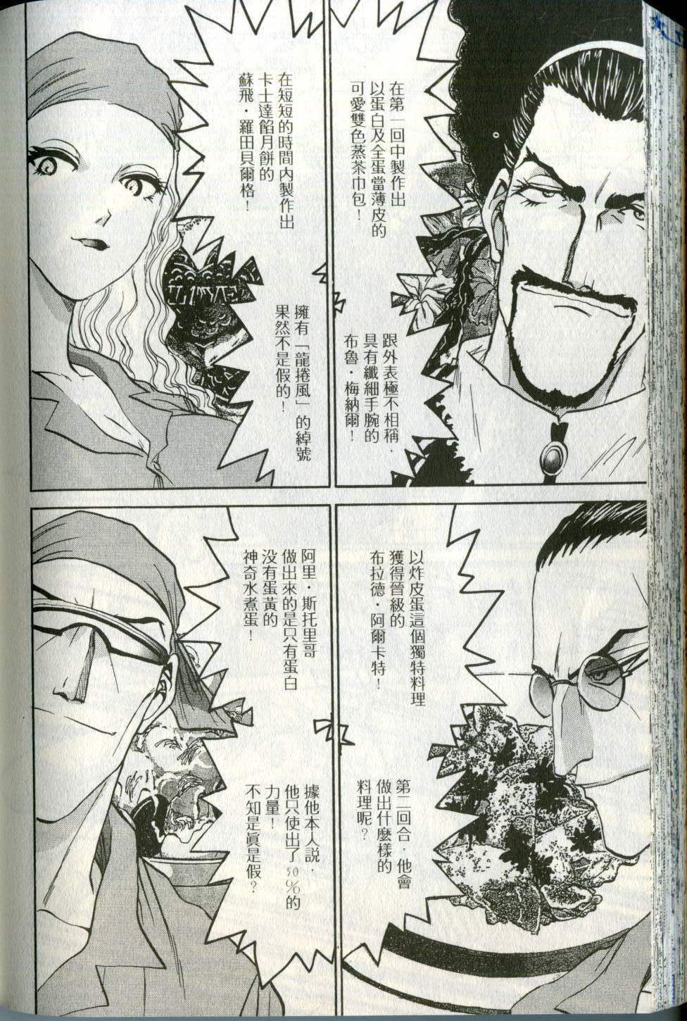 第177页