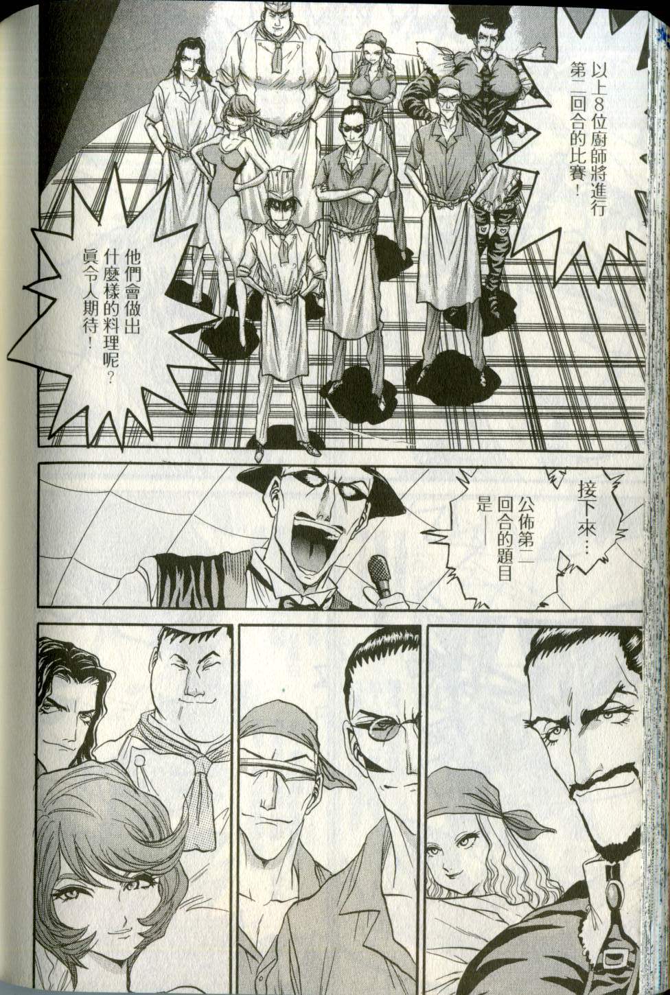 第179页