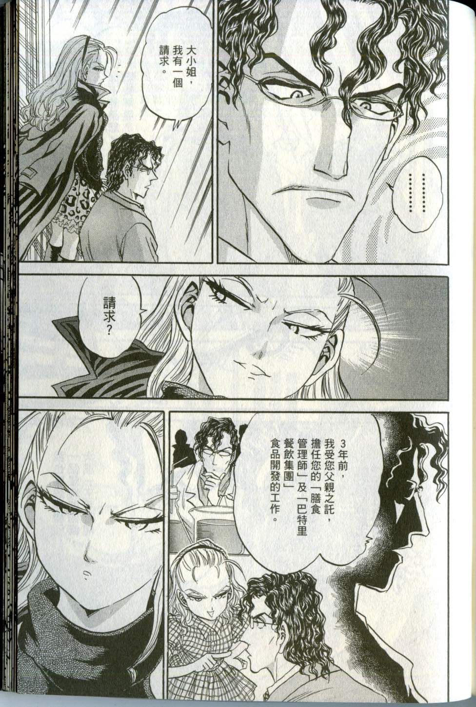 第180页