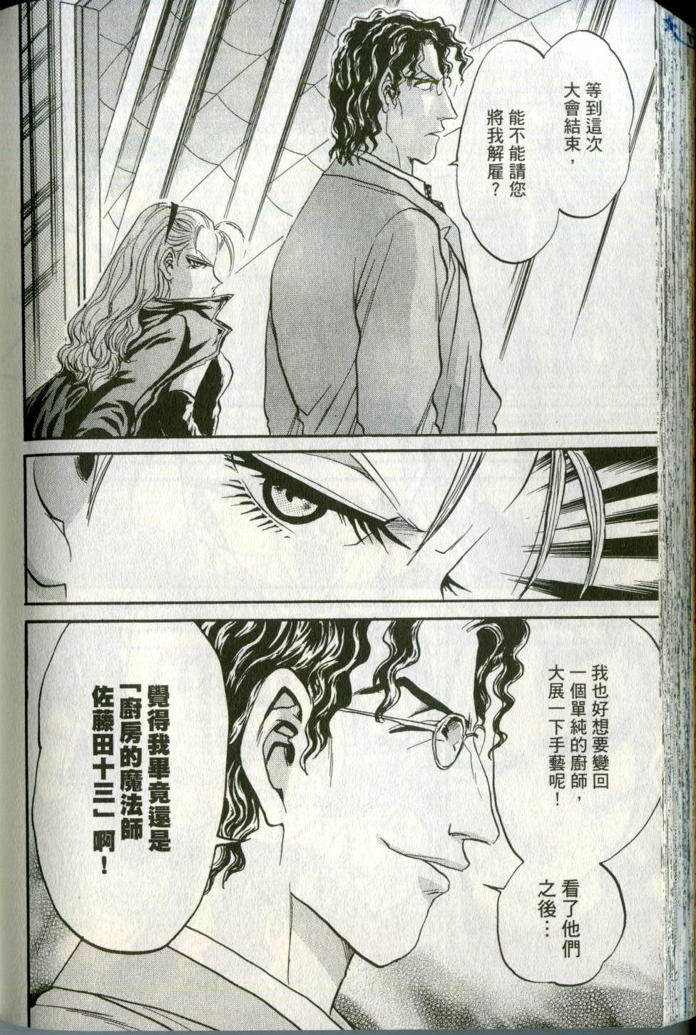 第181页