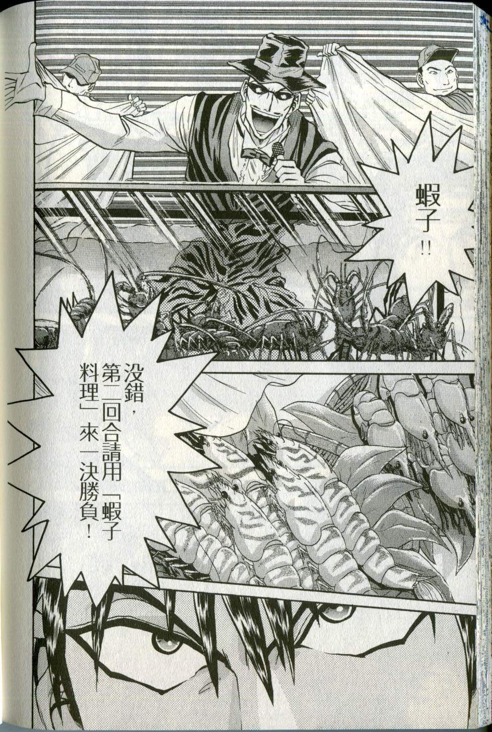 第185页