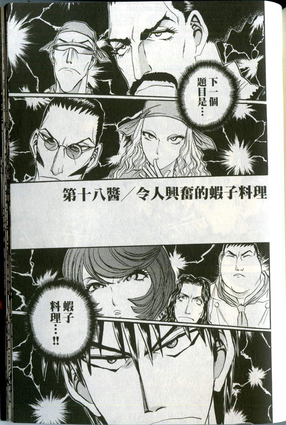第186页