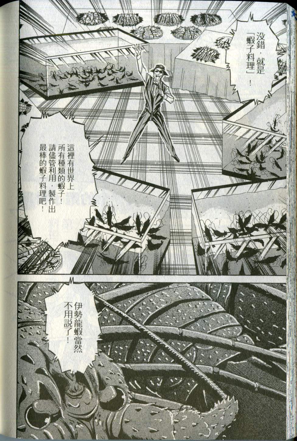 第187页