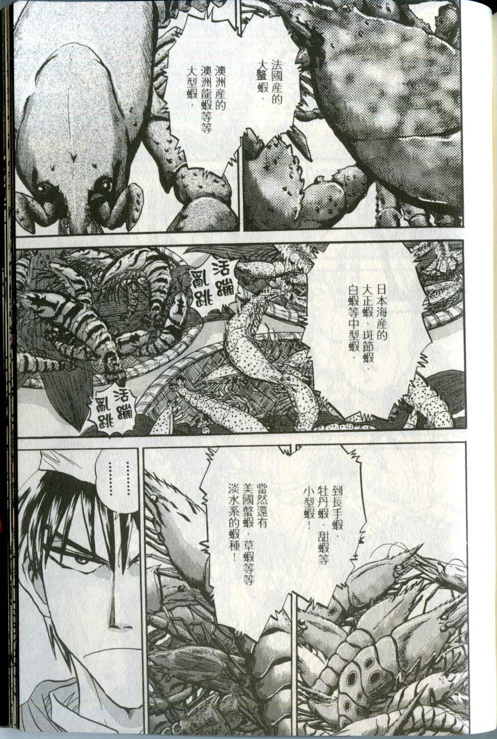 第188页