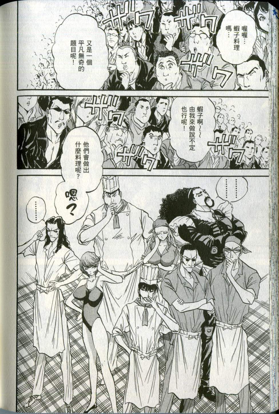 第189页