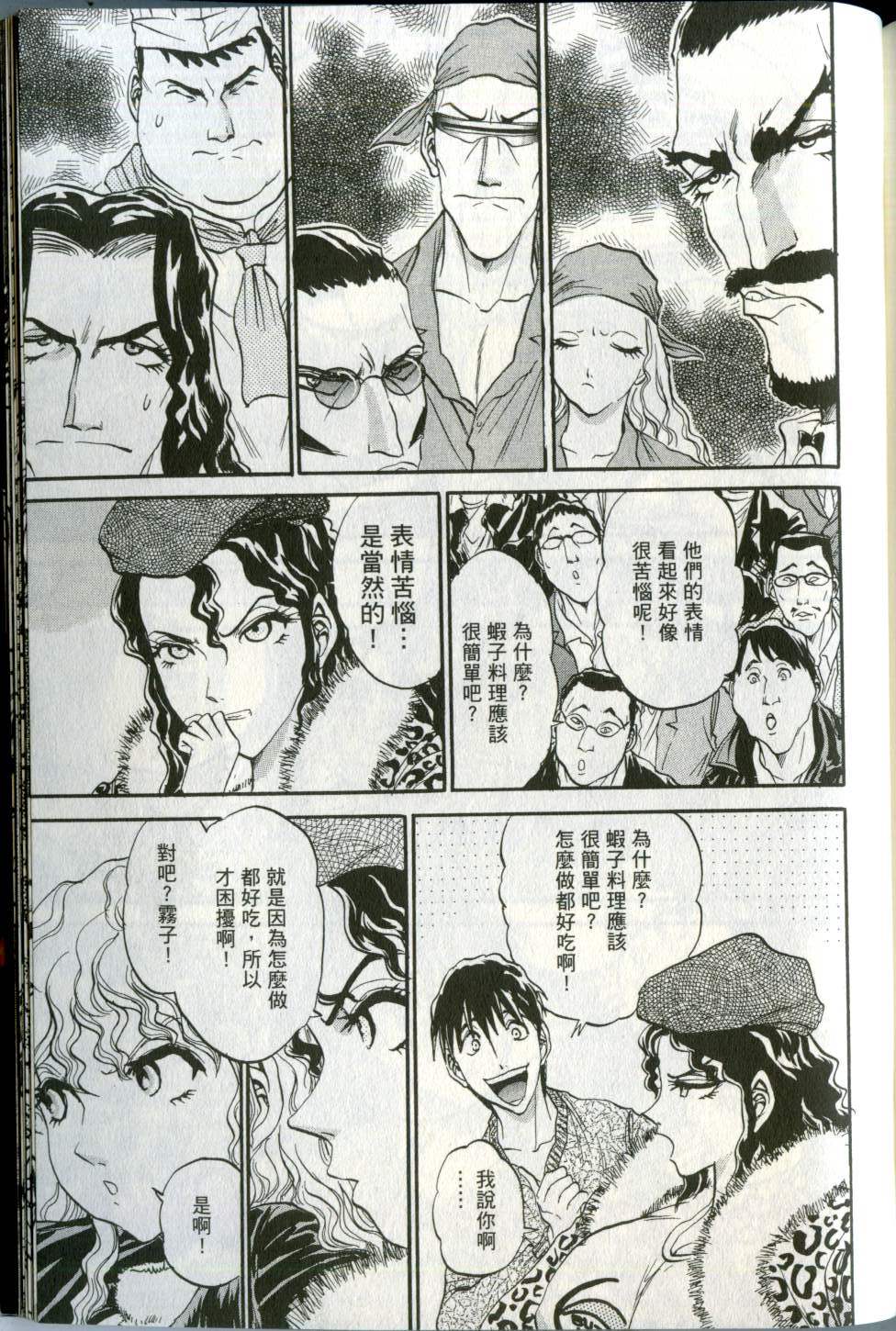 第190页