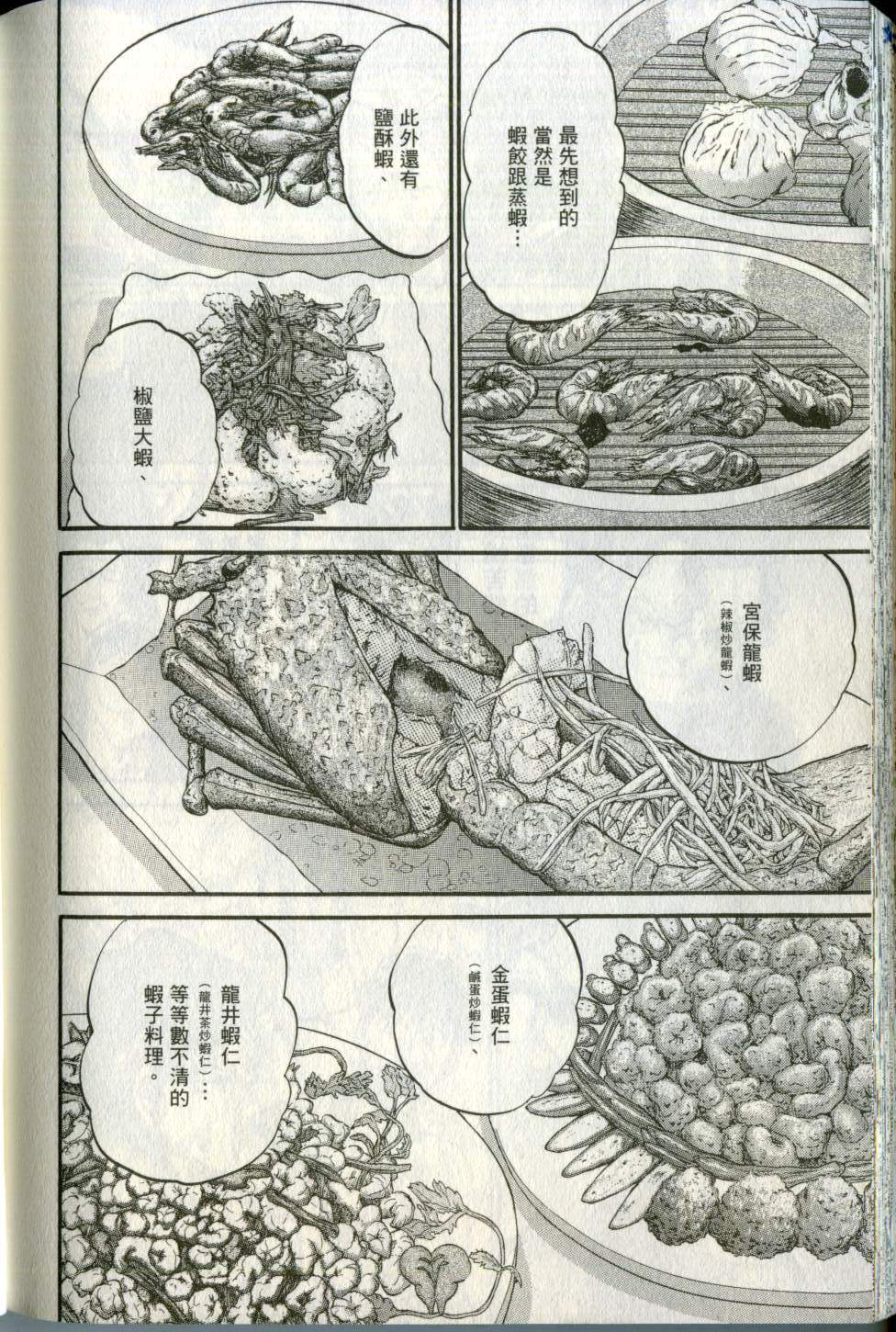 第191页