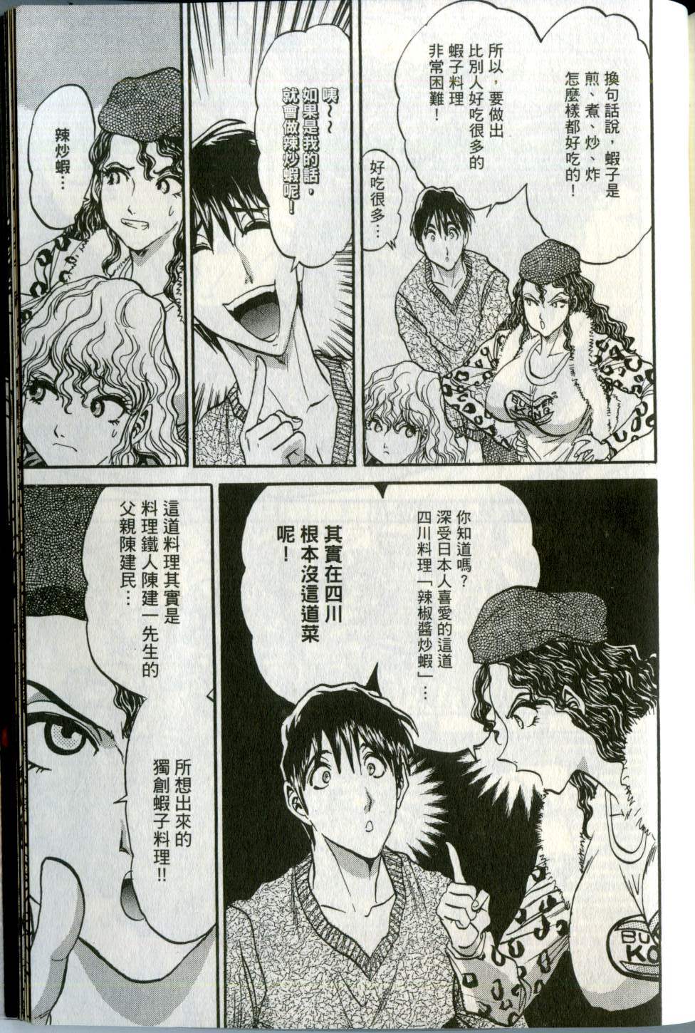 第192页