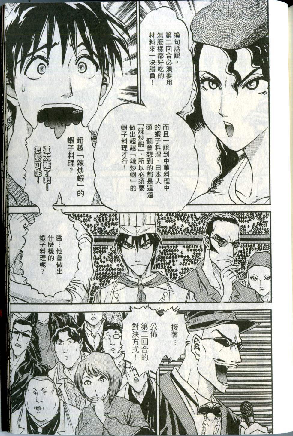 第194页