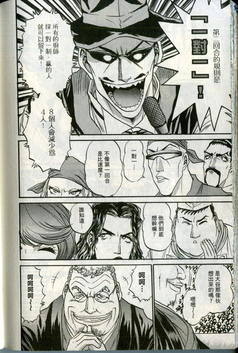 第195页