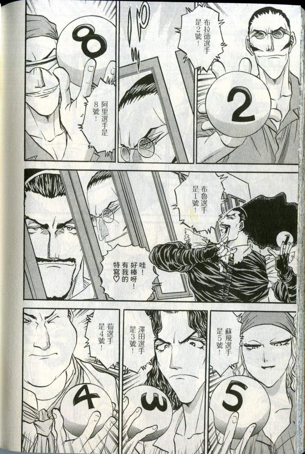 第197页