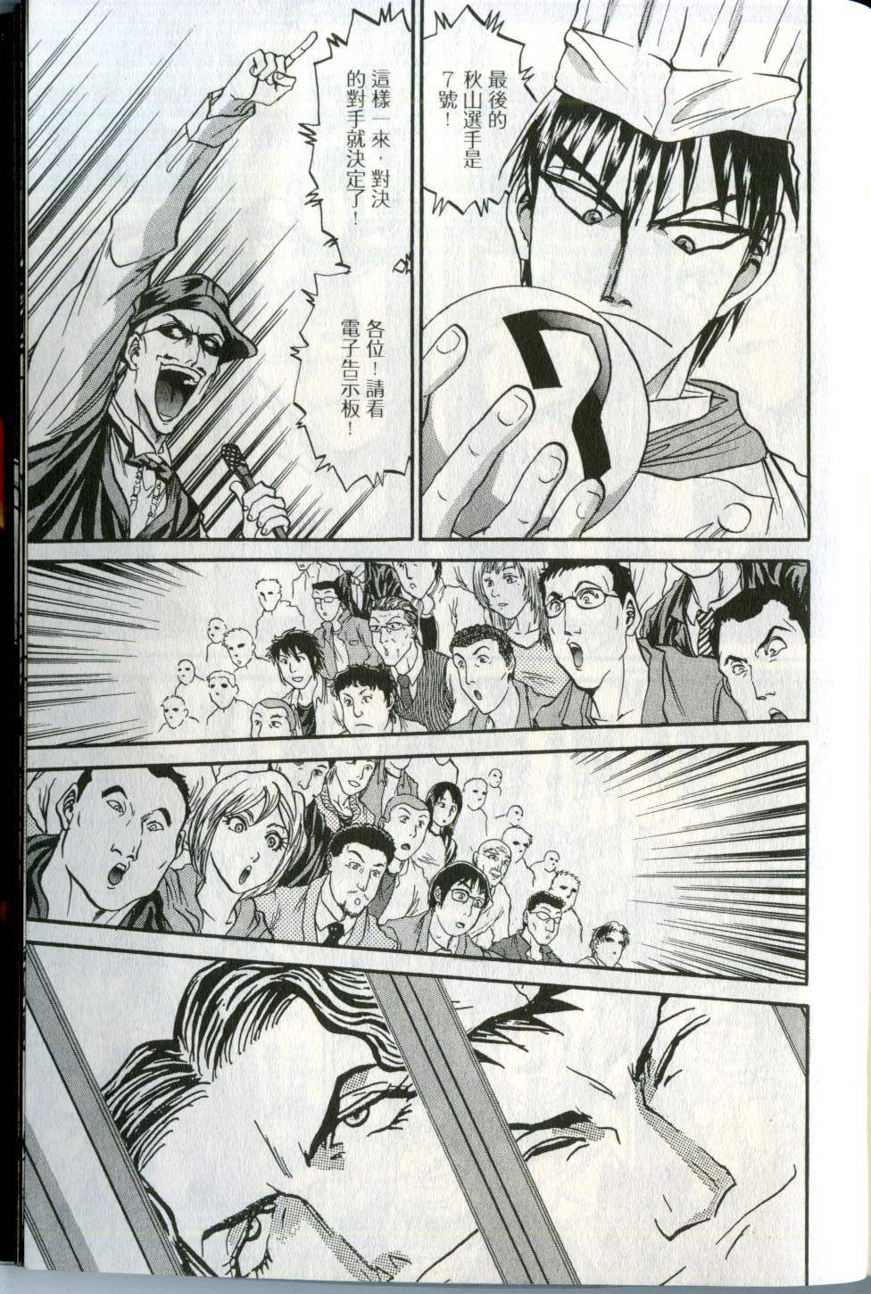 第198页