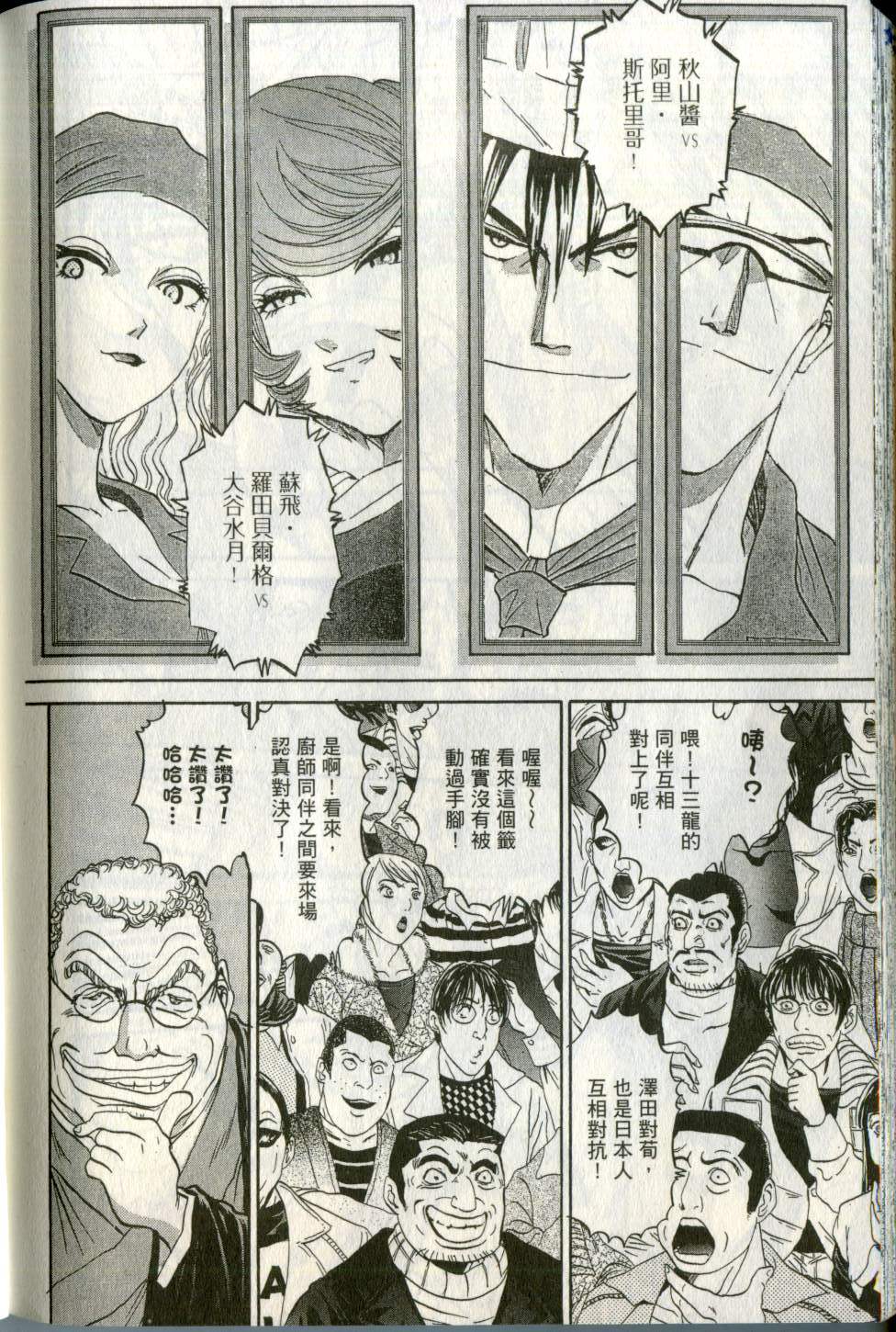 第199页