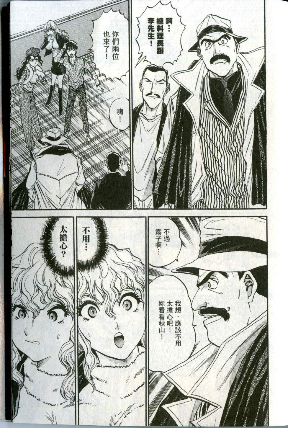 第202页