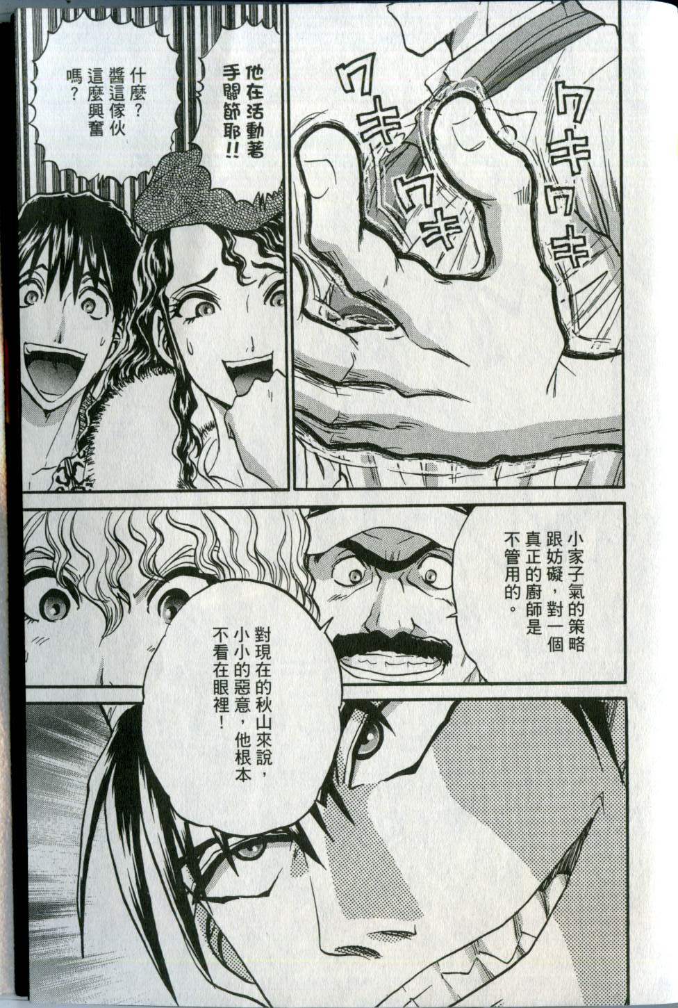 第204页