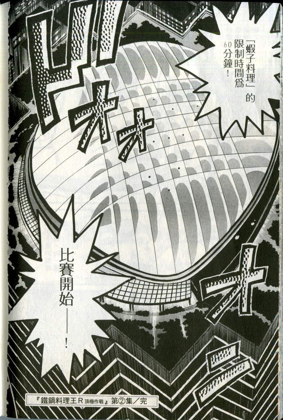 第205页