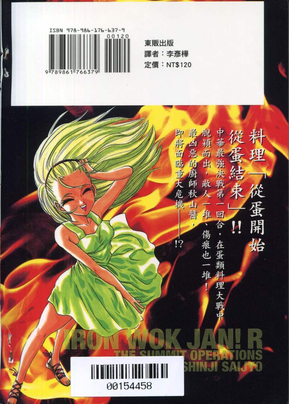 第207页