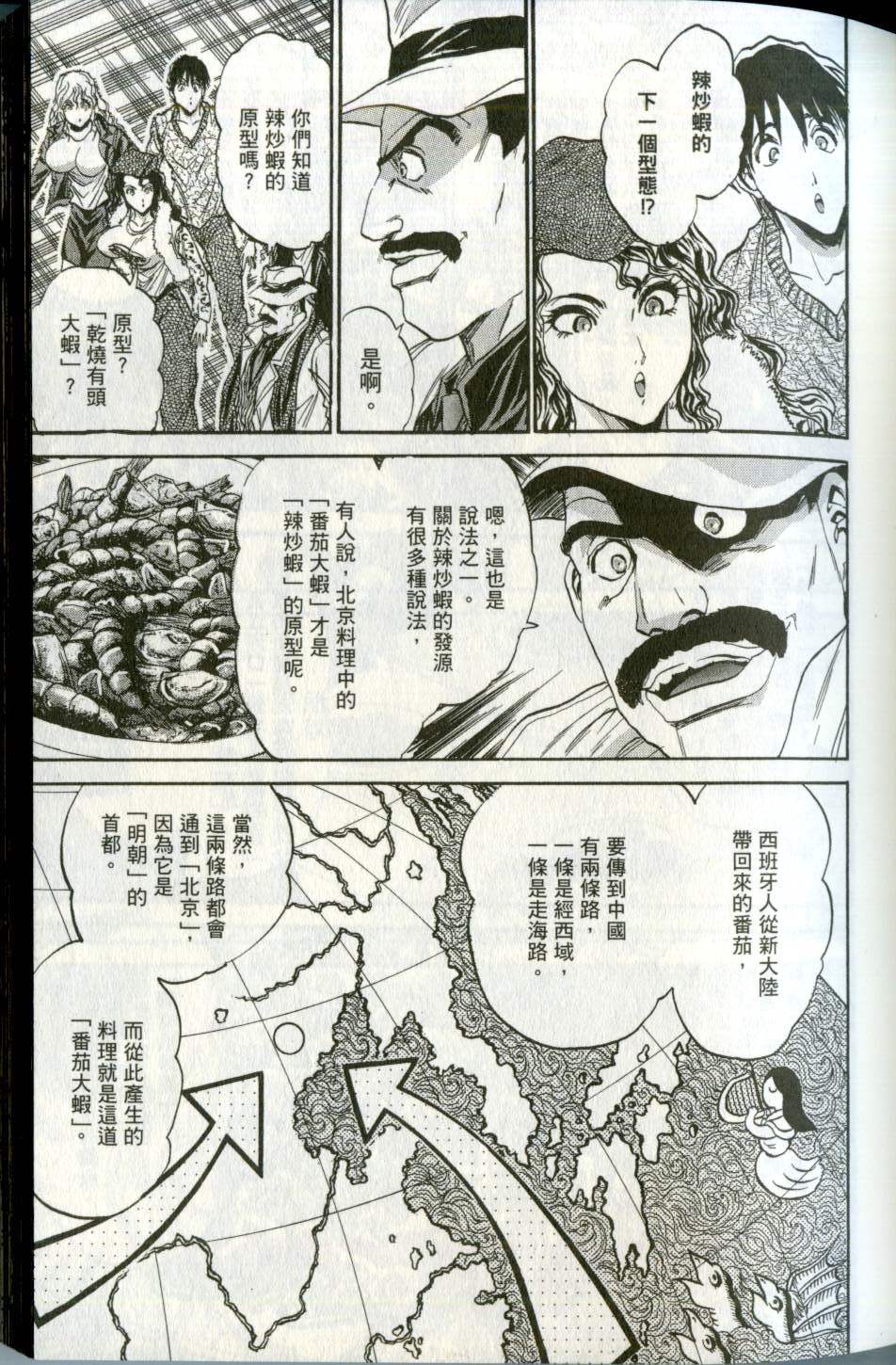 第44页
