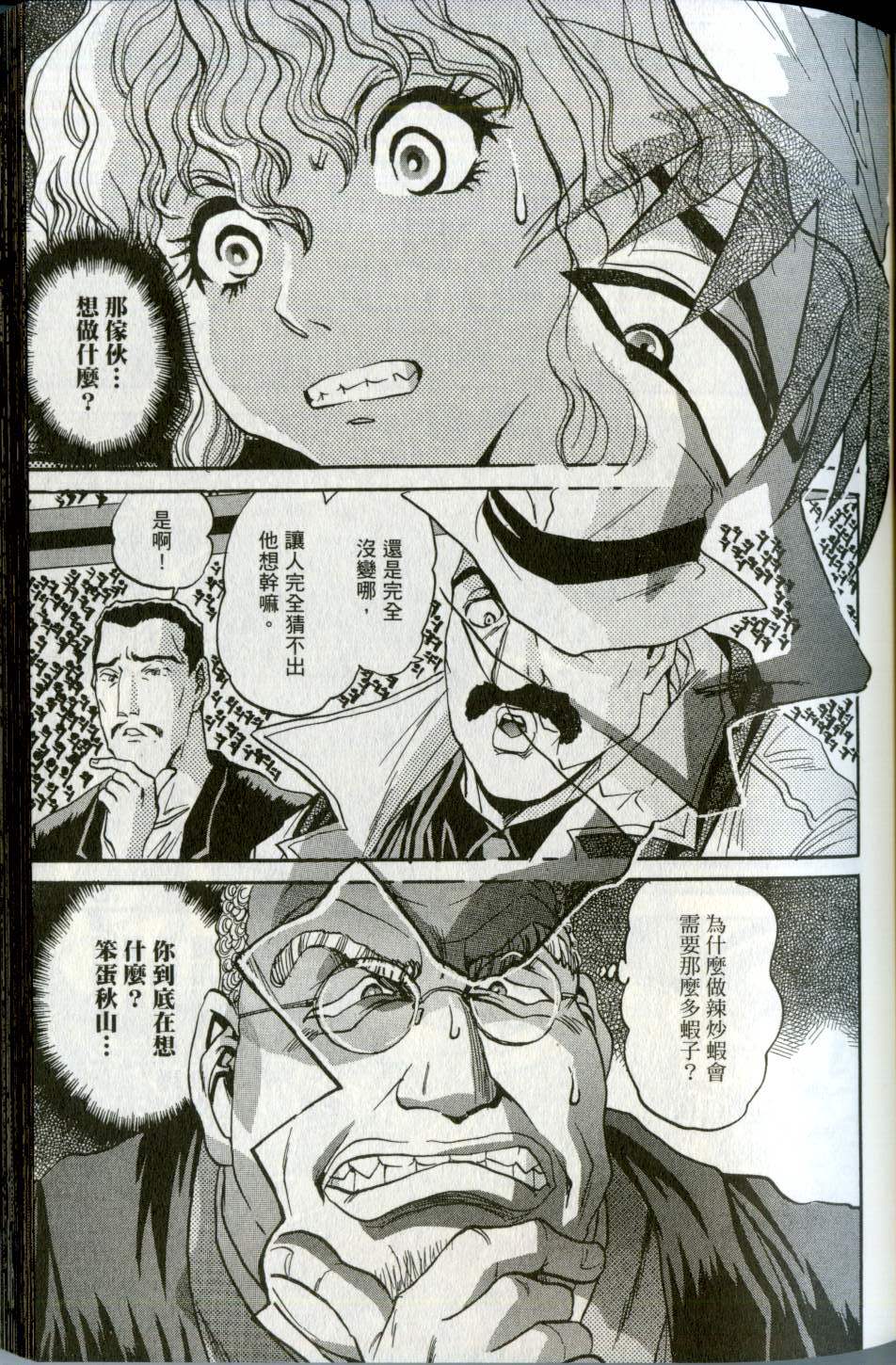 第60页