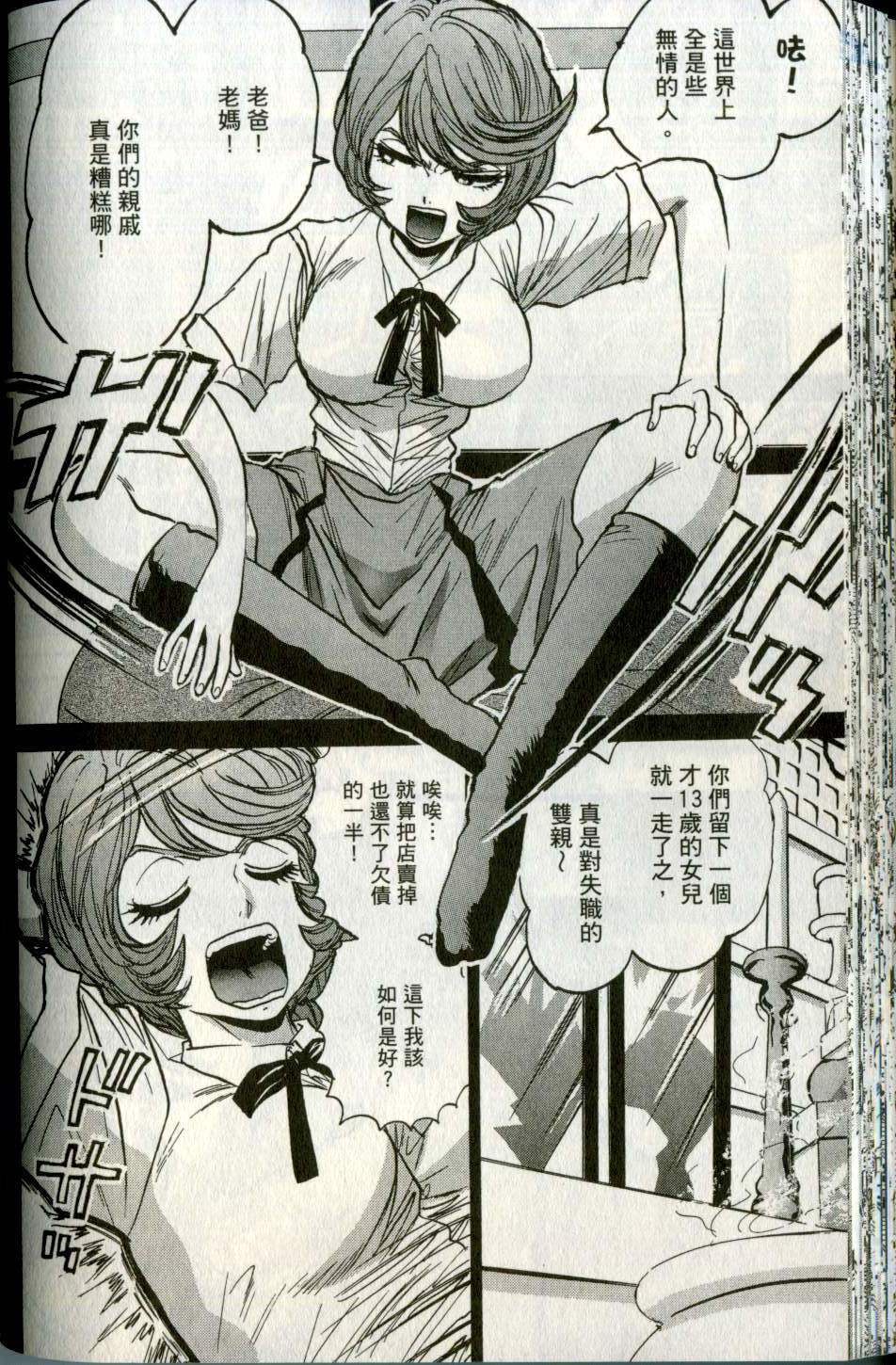 第71页