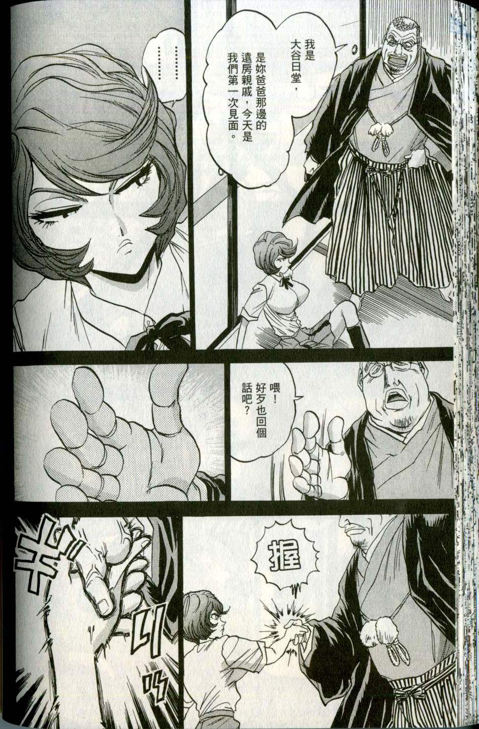 第73页