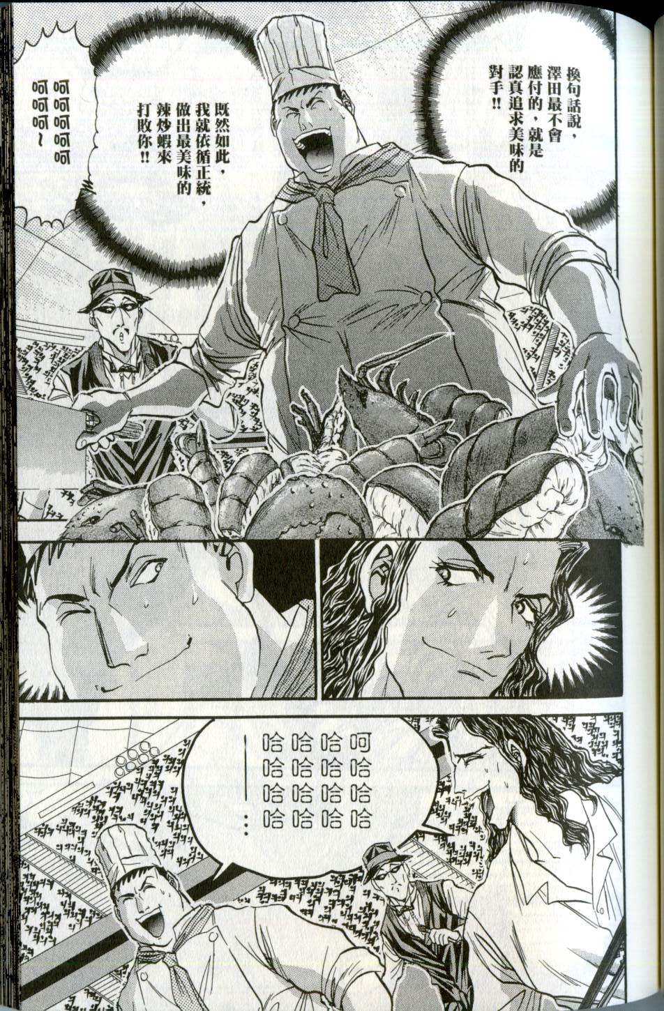 第86页