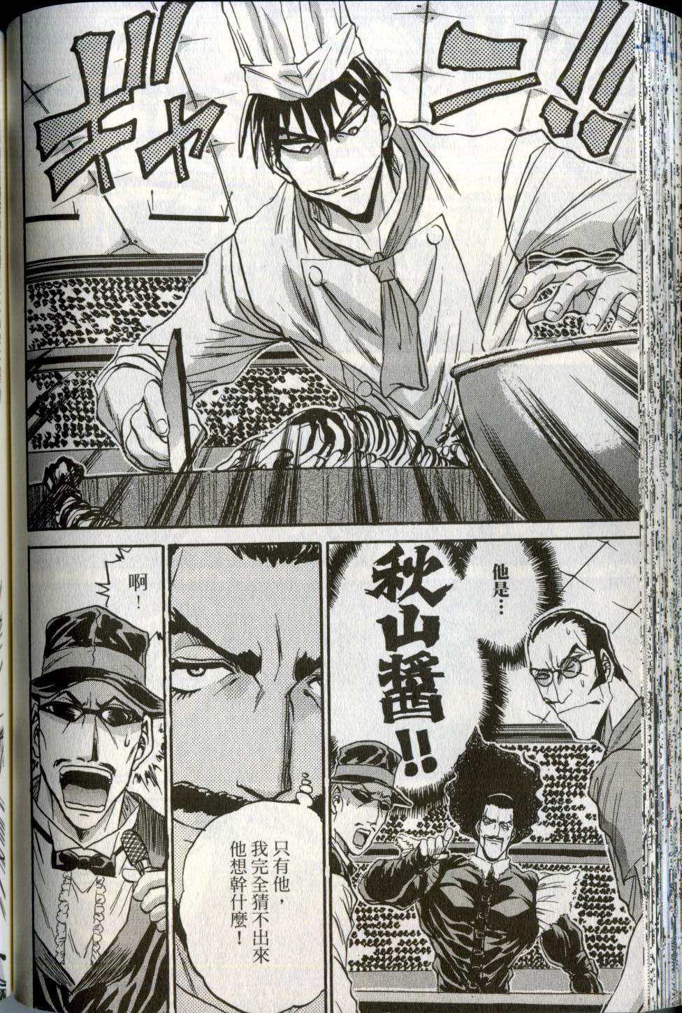 第95页