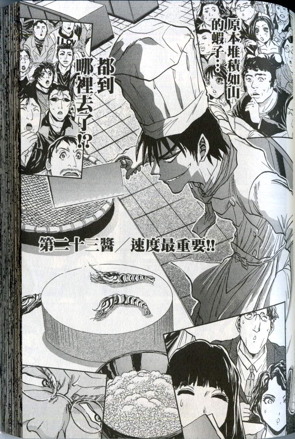第98页