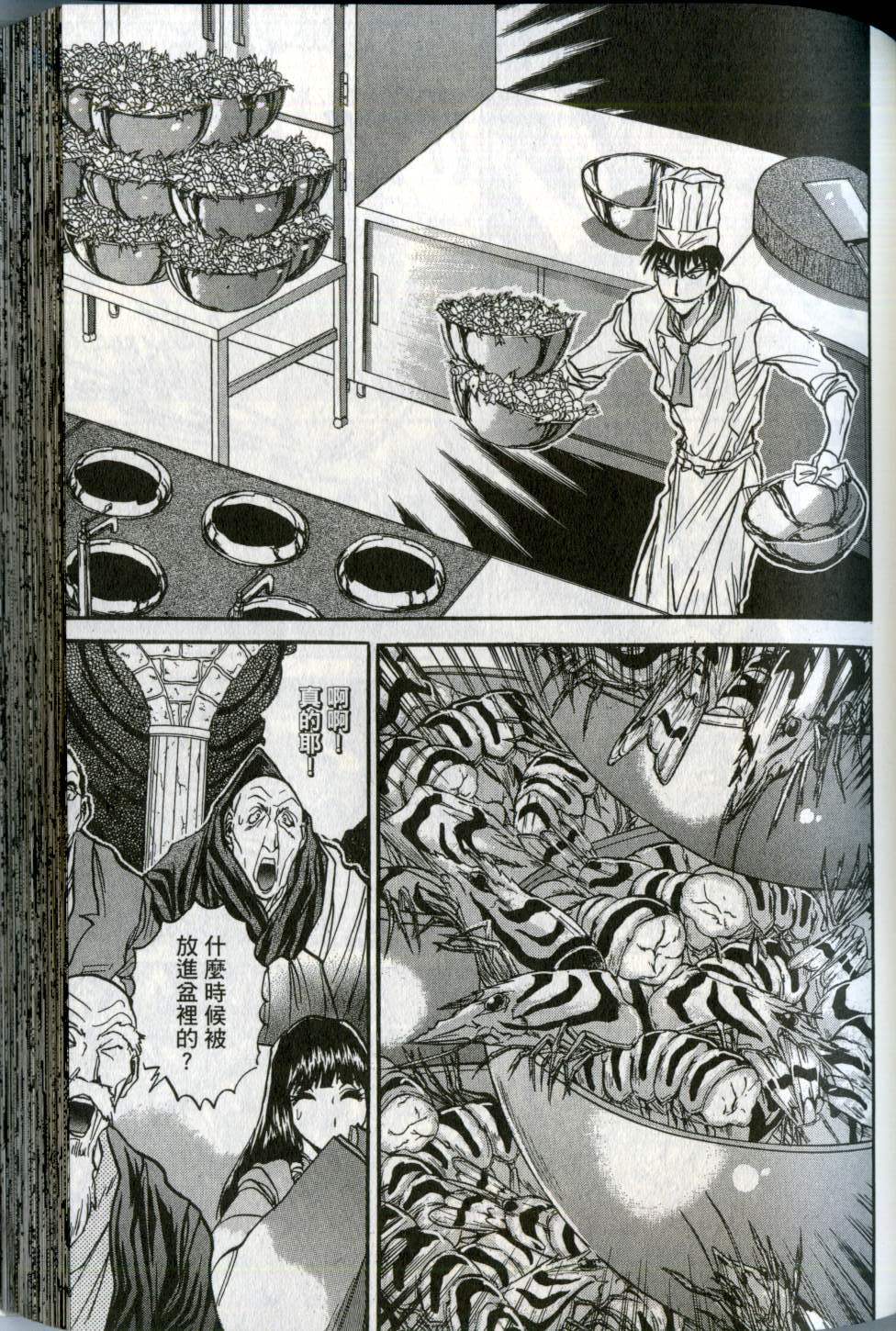 第100页