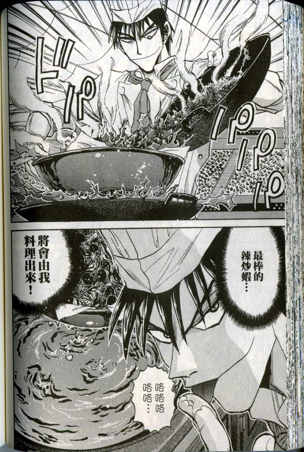 第103页