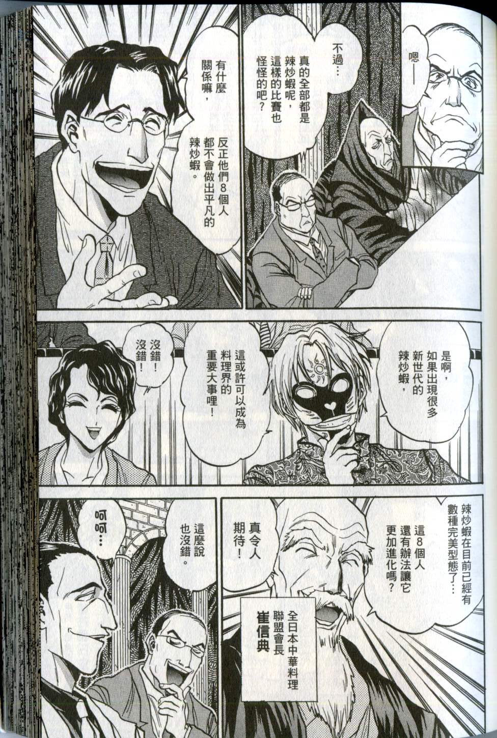 第104页