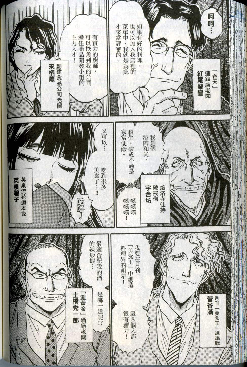 第105页