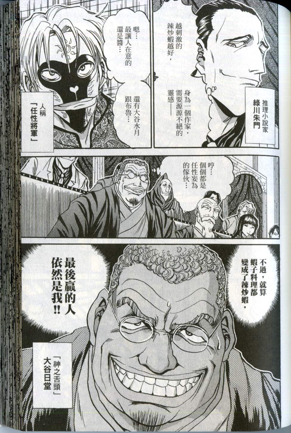 第106页