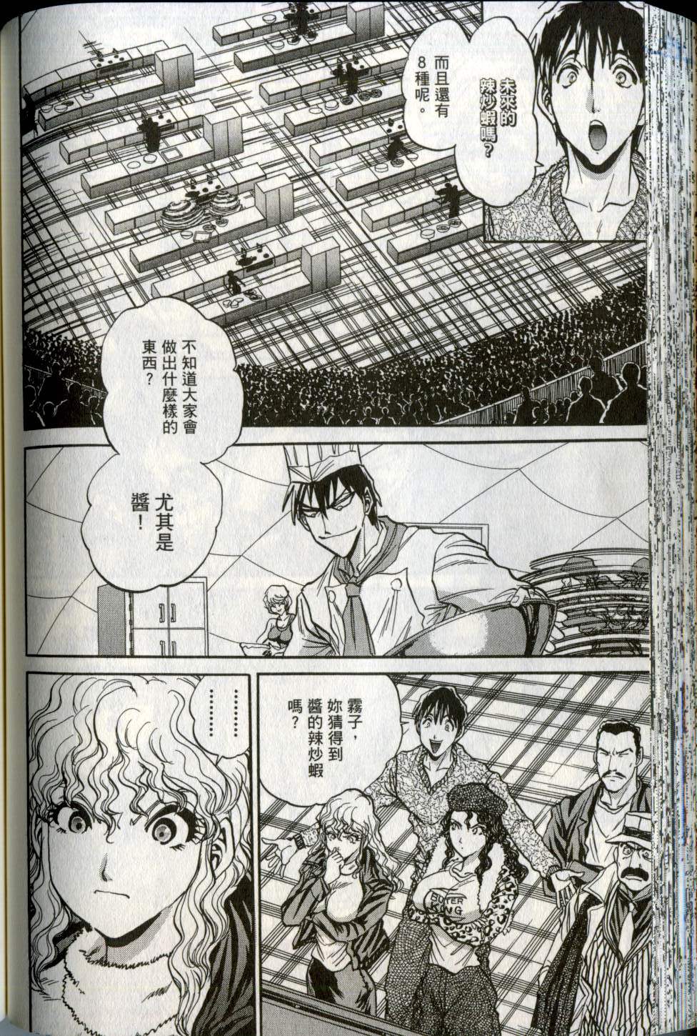 第107页