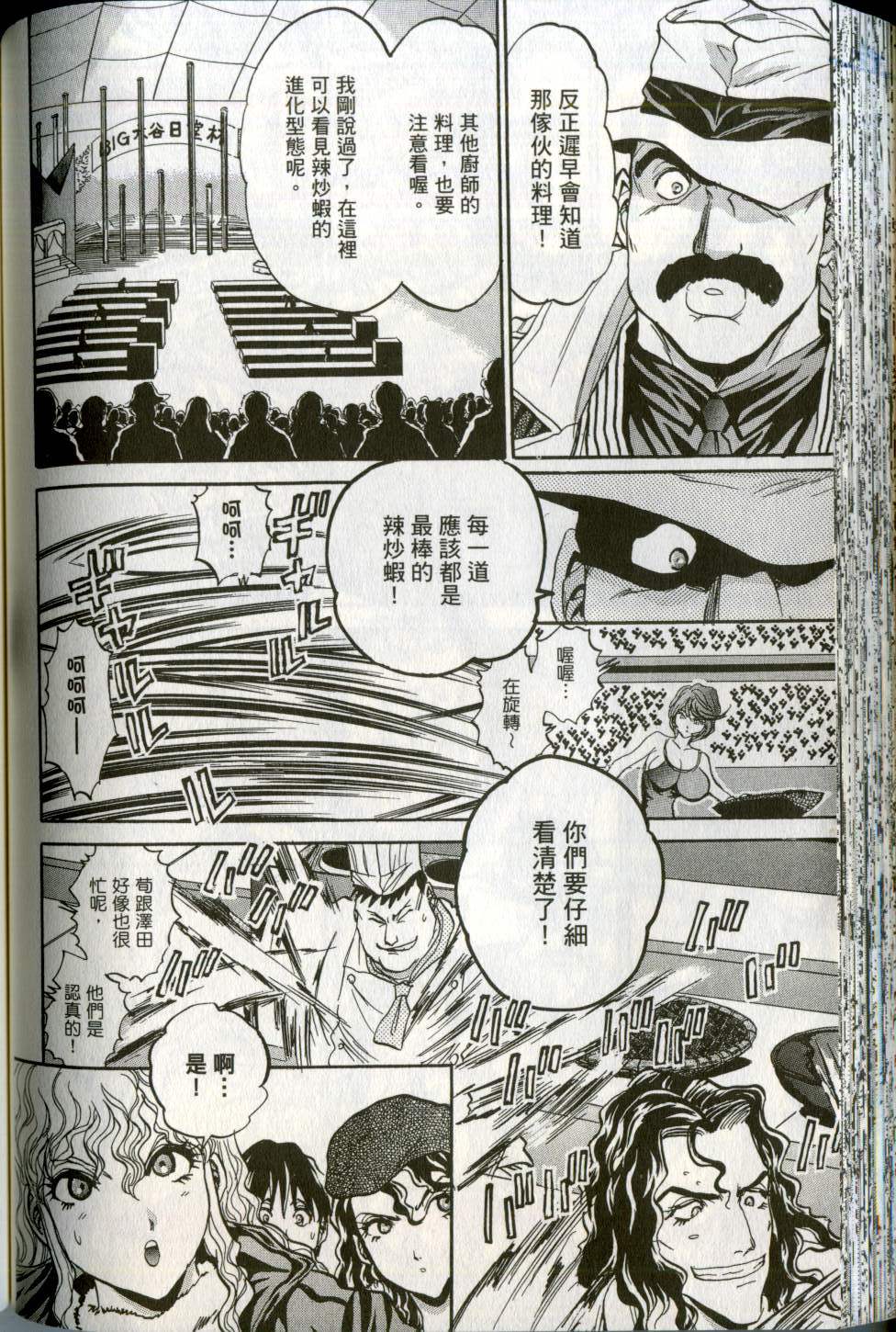 第109页