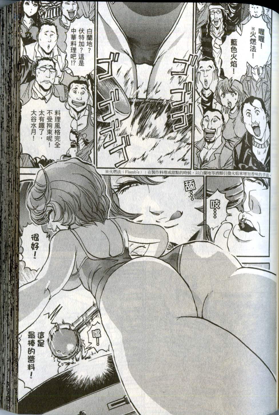 第112页