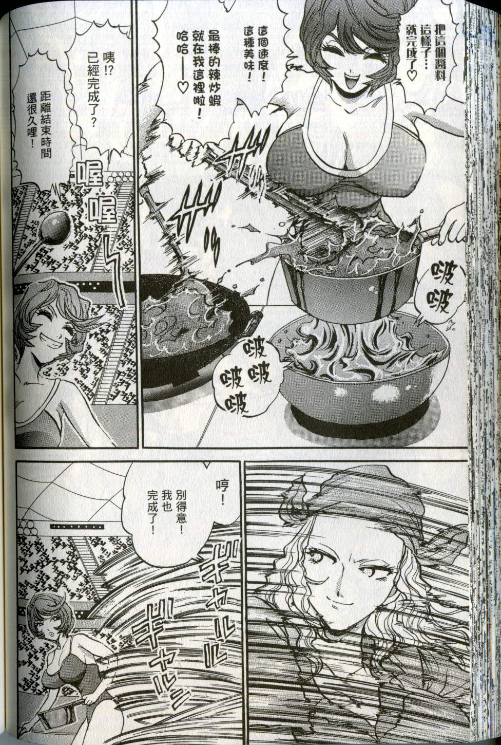 第113页