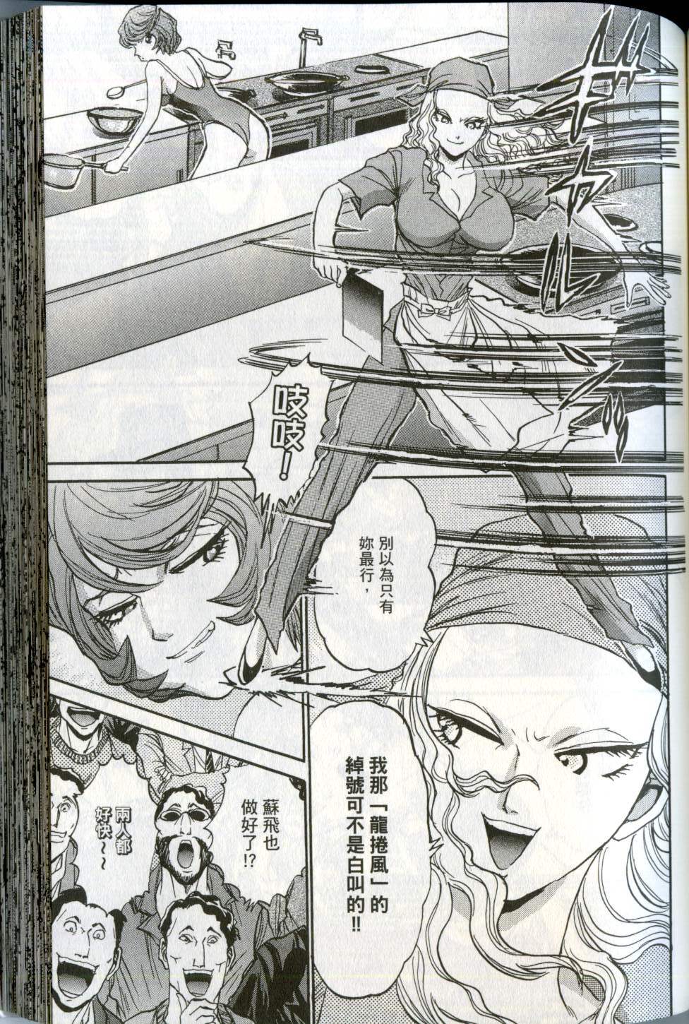 第114页