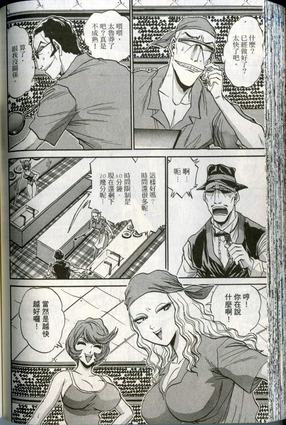 第115页