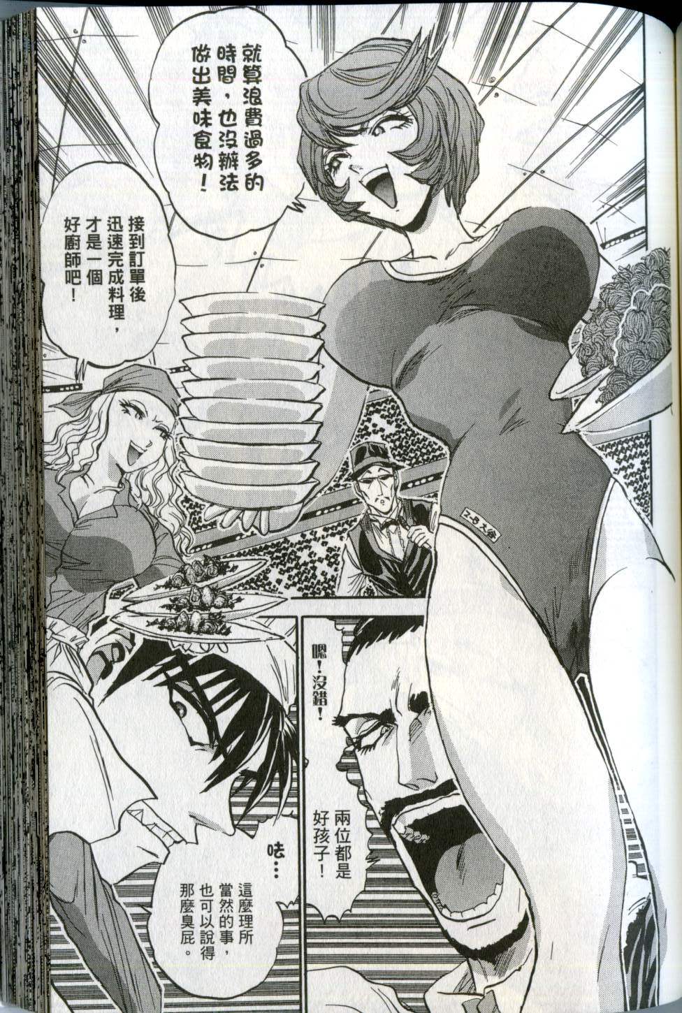 第116页