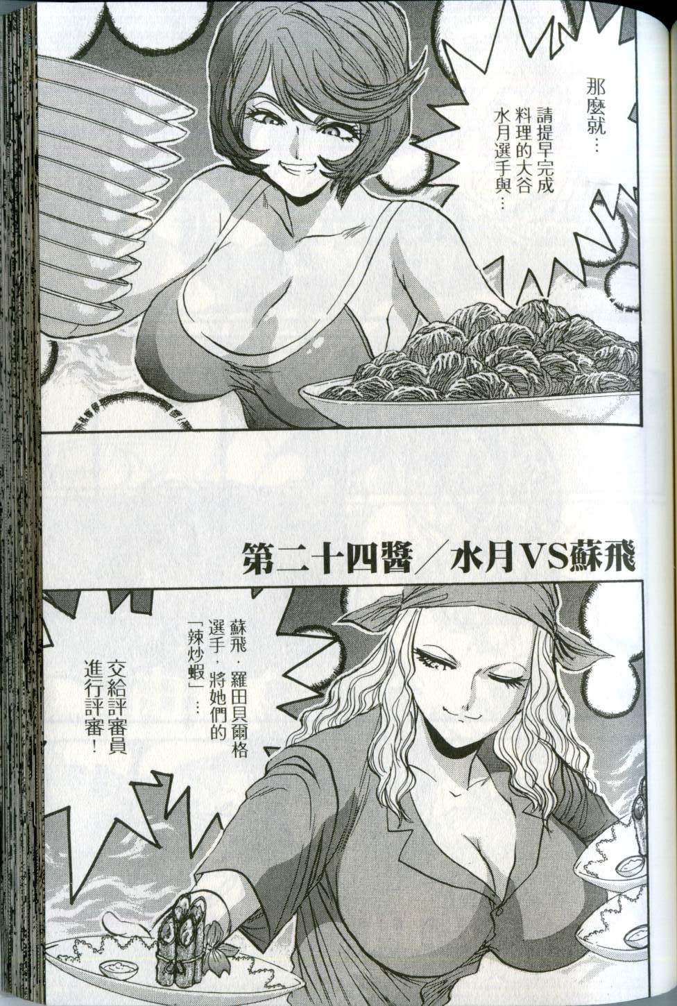 第118页