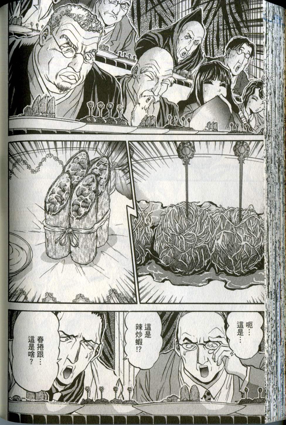 第119页