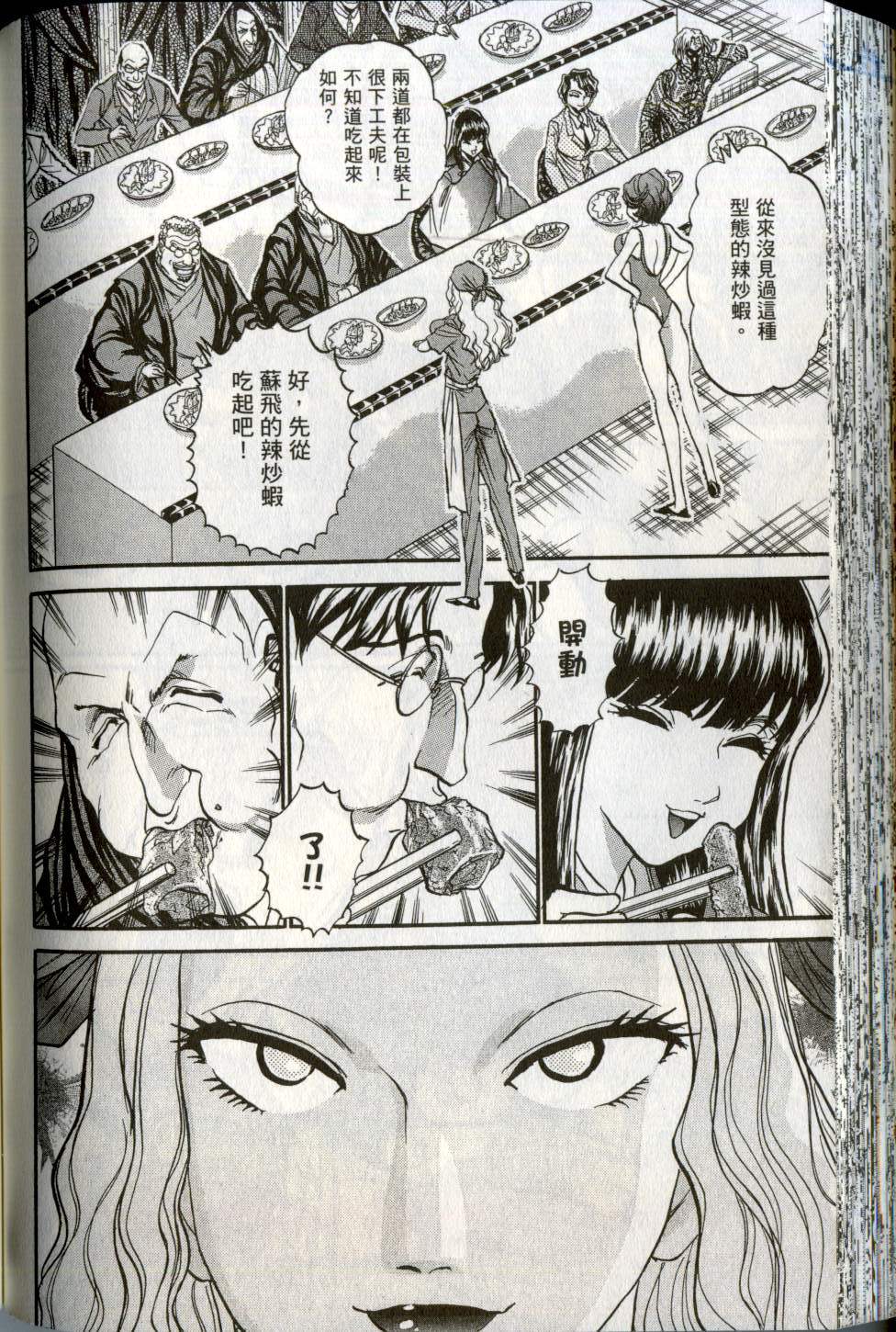第121页