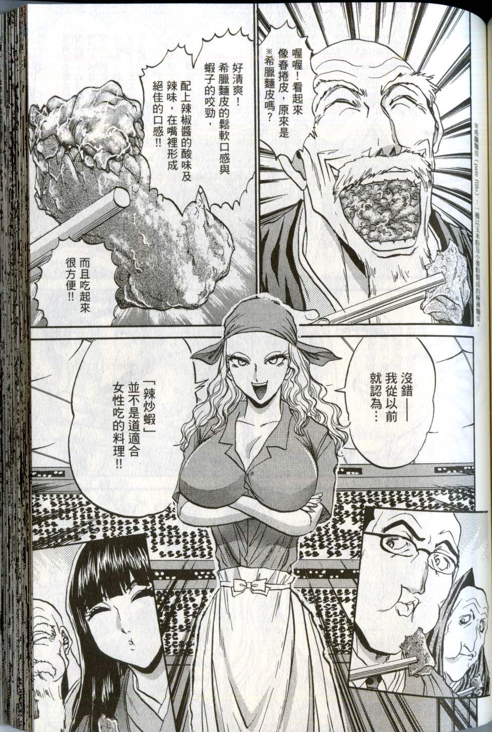 第122页