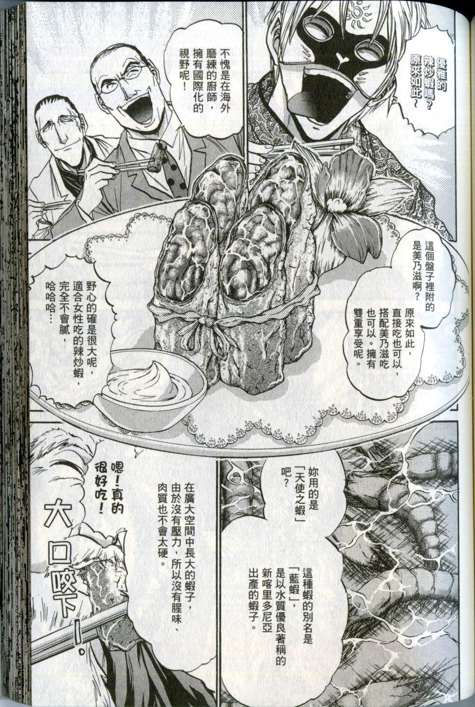 第124页